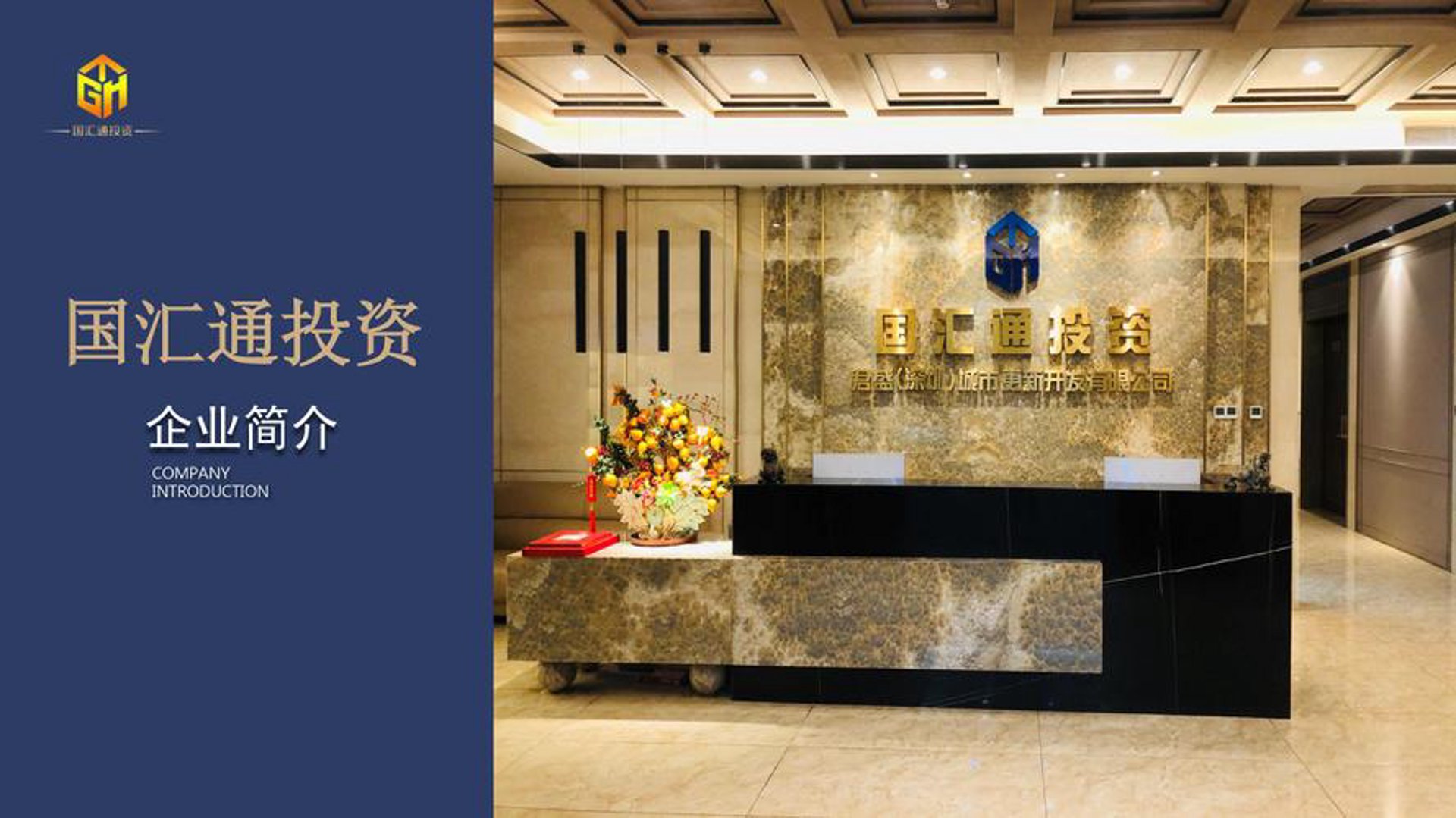 汇通拍卖行